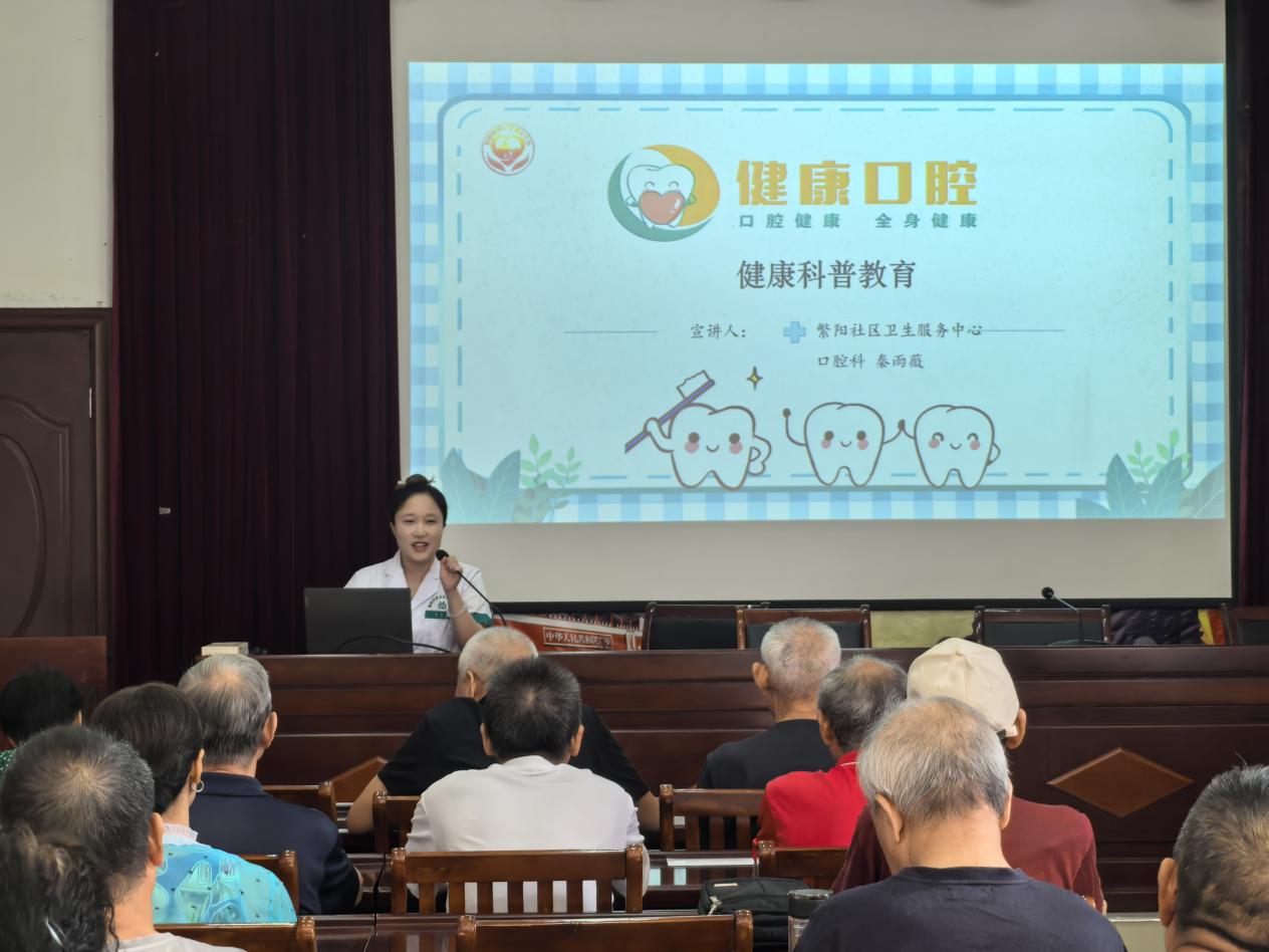 口腔健康 全身健康——繁陽鎮龍亭社區積極開展第36個全國愛牙日宣...